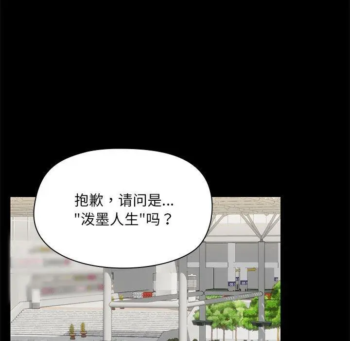 29 共享男友_共享男友