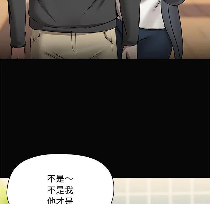 29 共享男友_共享男友