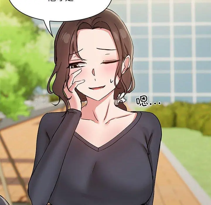 29 共享男友_共享男友