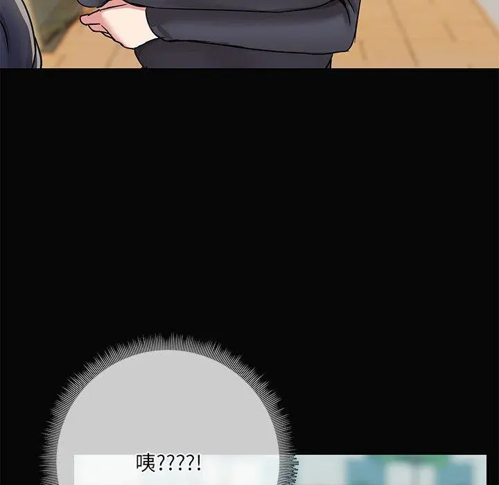 29 共享男友_共享男友
