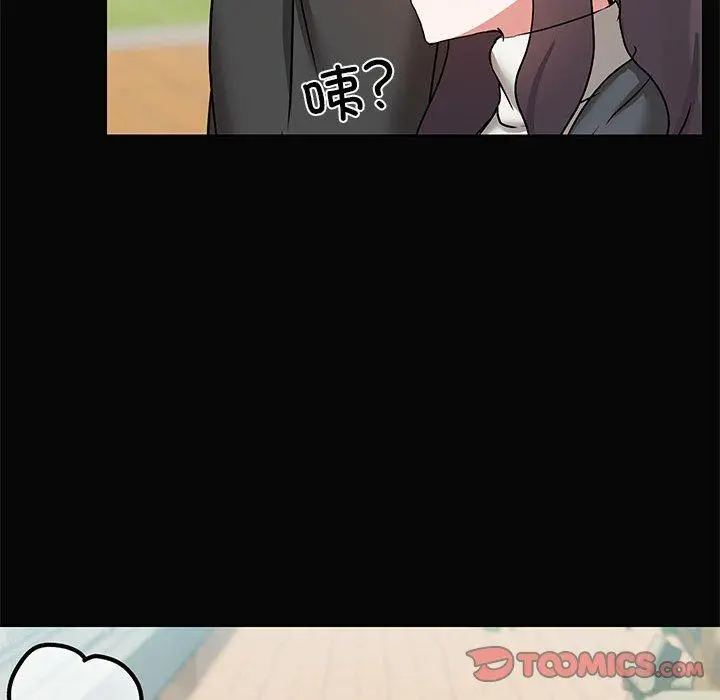 29 共享男友_共享男友