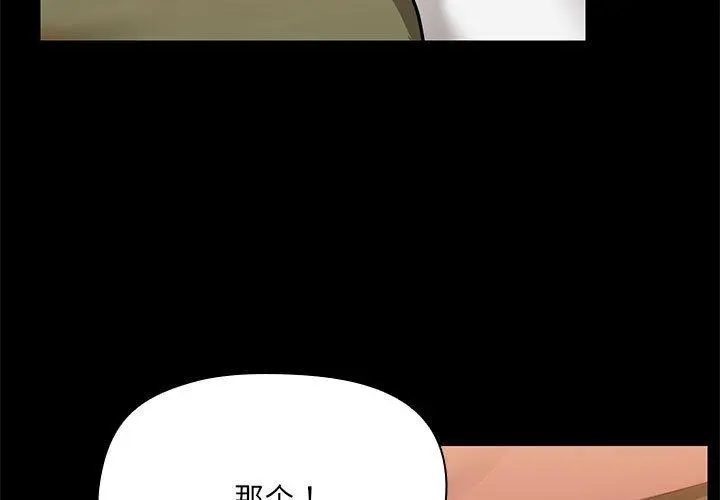 28 共享男友_共享男友