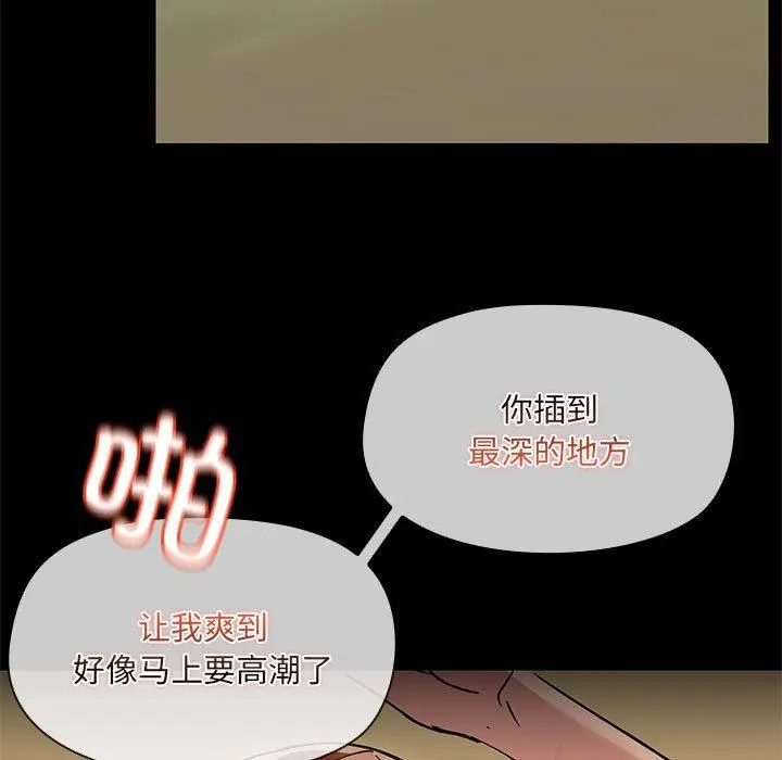 28 共享男友_共享男友