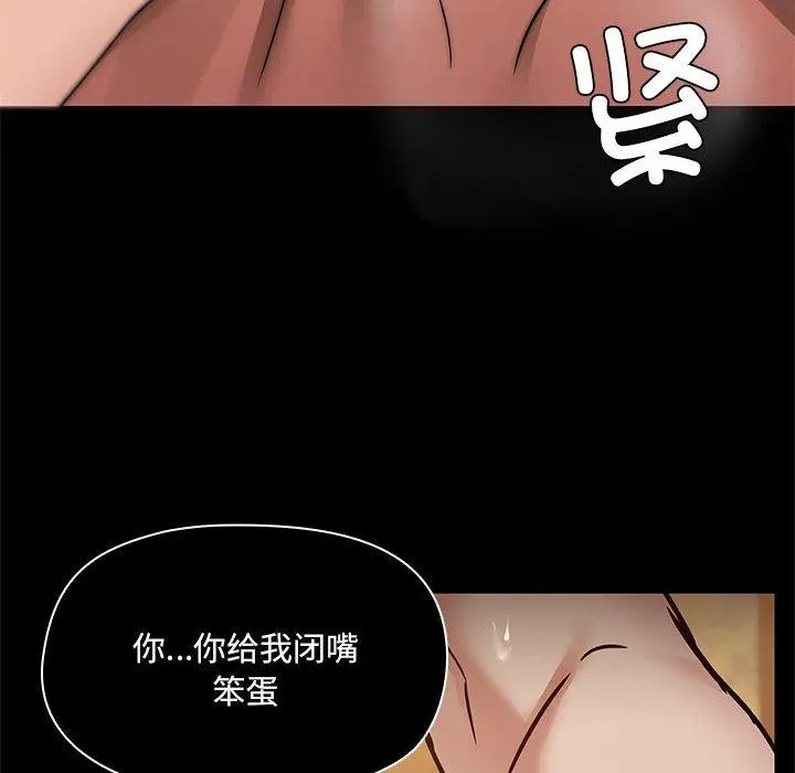 28 共享男友_共享男友