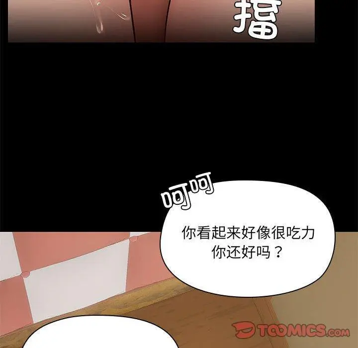 28 共享男友_共享男友