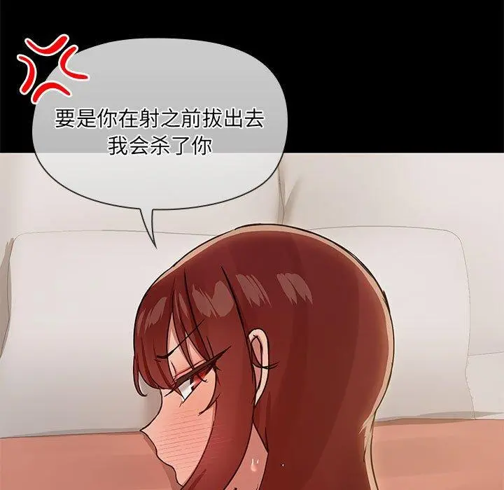 28 共享男友_共享男友