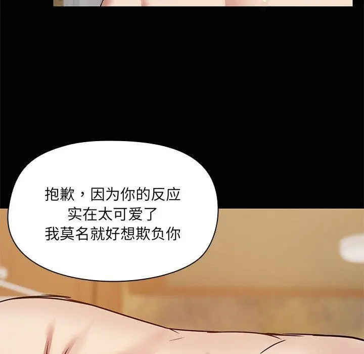 28 共享男友_共享男友