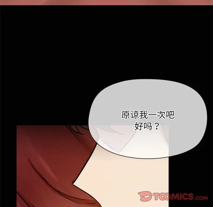 28 共享男友_共享男友