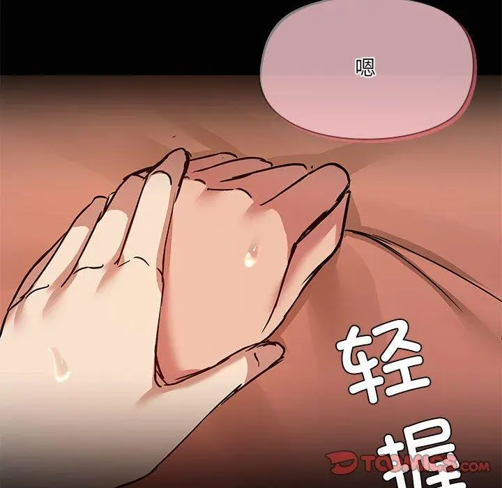 28 共享男友_共享男友