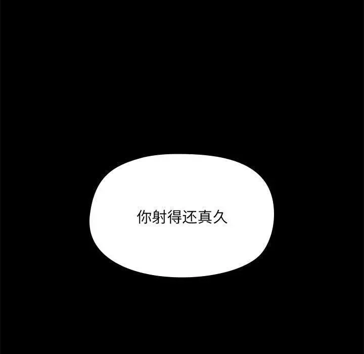 28 共享男友_共享男友