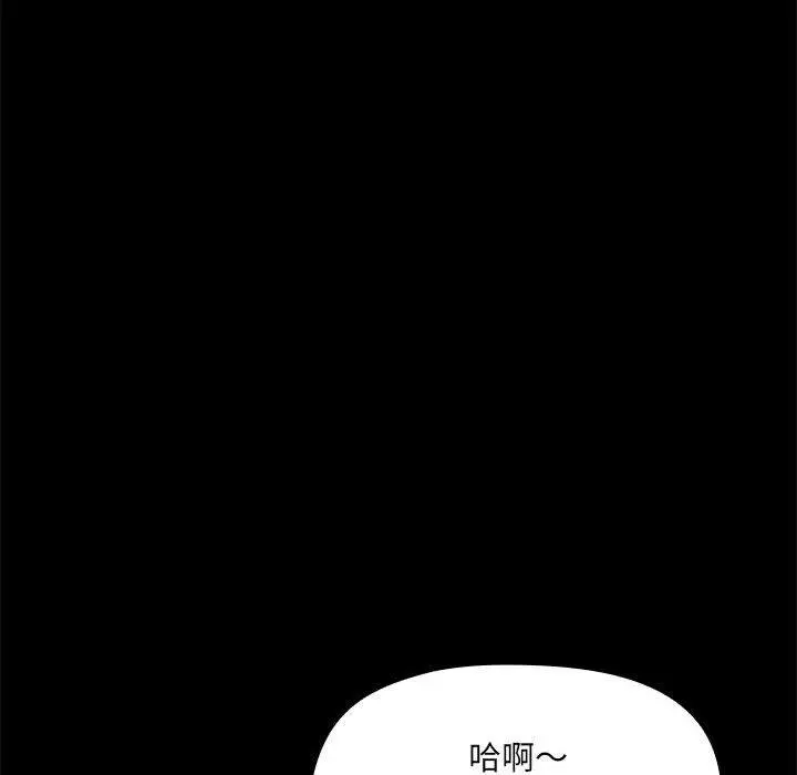 28 共享男友_共享男友