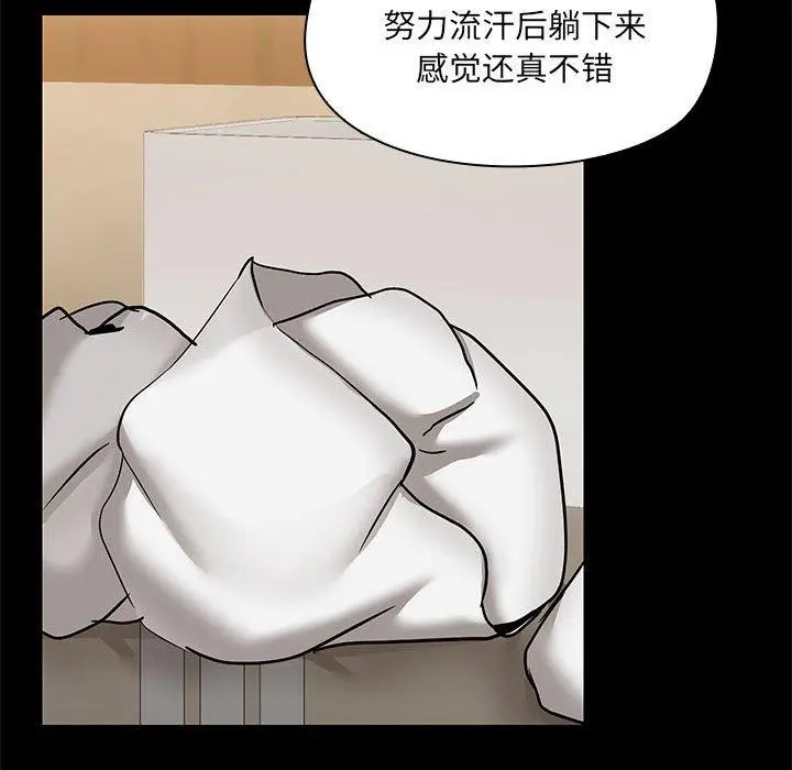 28 共享男友_共享男友