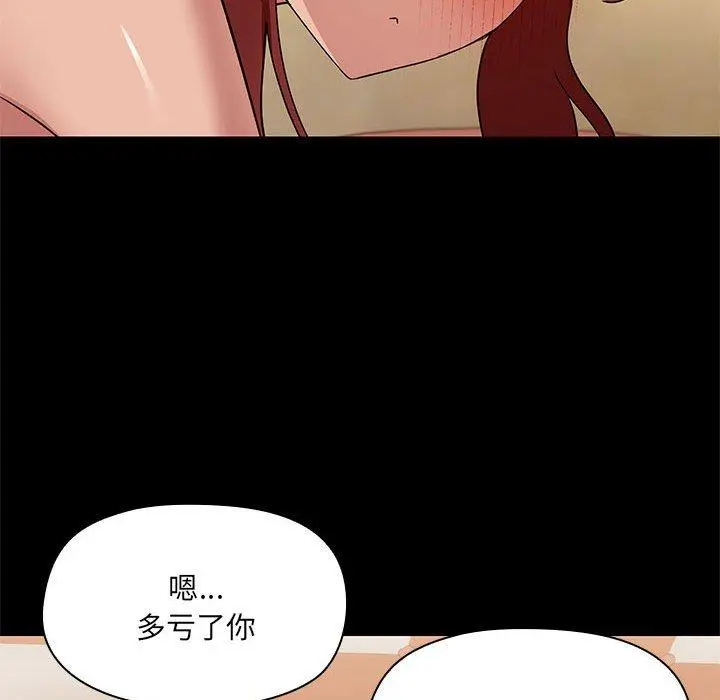 28 共享男友_共享男友