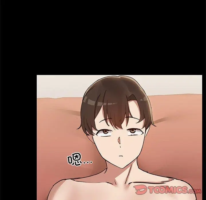 28 共享男友_共享男友