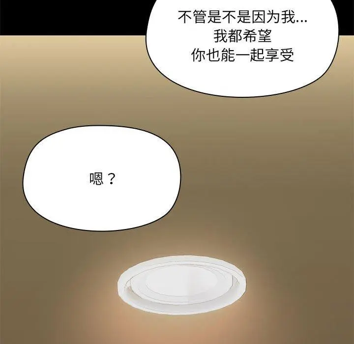 28 共享男友_共享男友