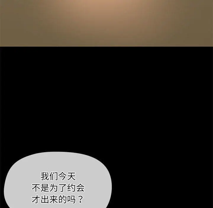 28 共享男友_共享男友