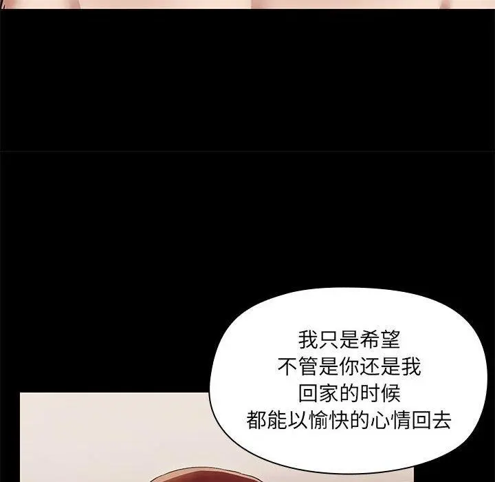 28 共享男友_共享男友