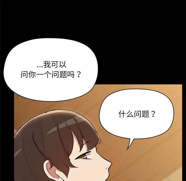 28 共享男友_共享男友