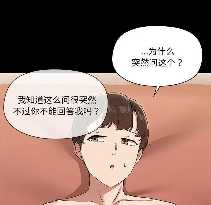 28 共享男友_共享男友