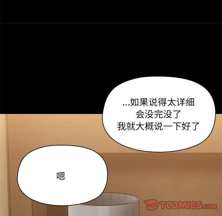28 共享男友_共享男友