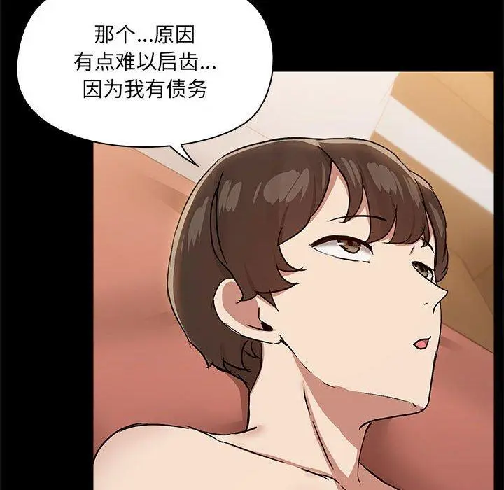 28 共享男友_共享男友