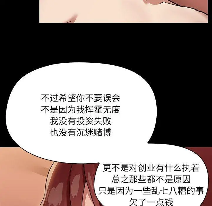 28 共享男友_共享男友