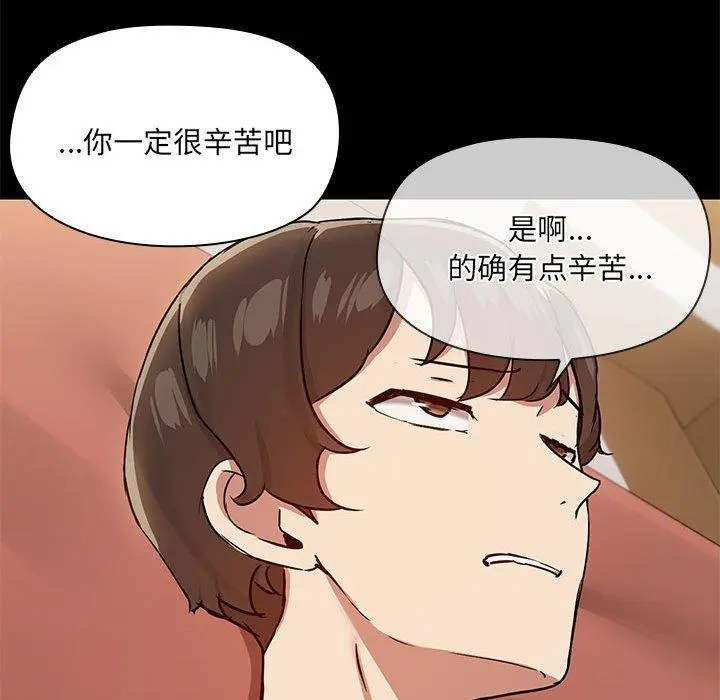 28 共享男友_共享男友
