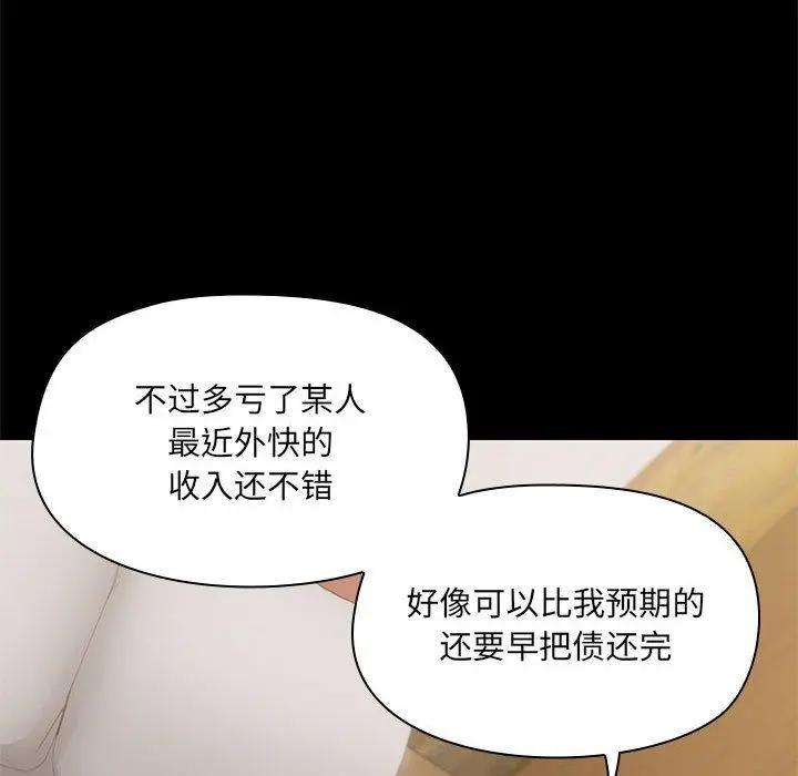28 共享男友_共享男友