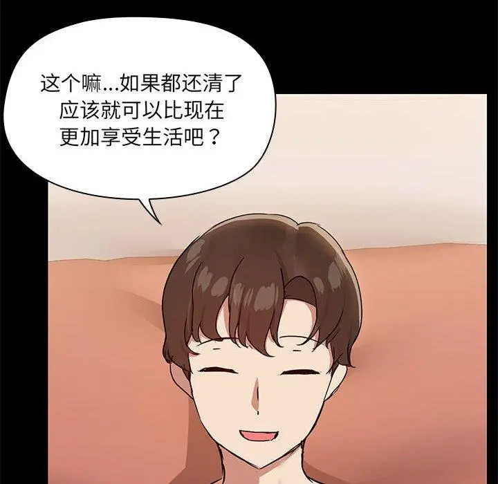 28 共享男友_共享男友