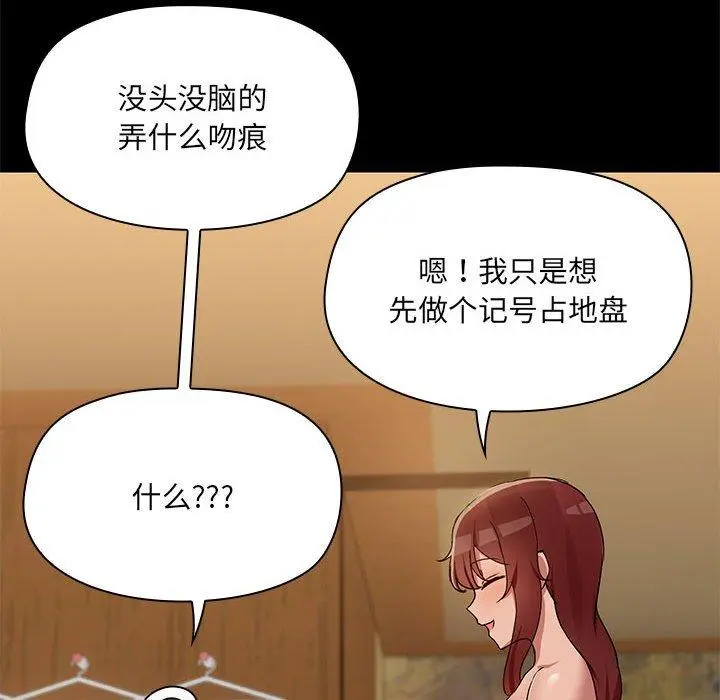 28 共享男友_共享男友