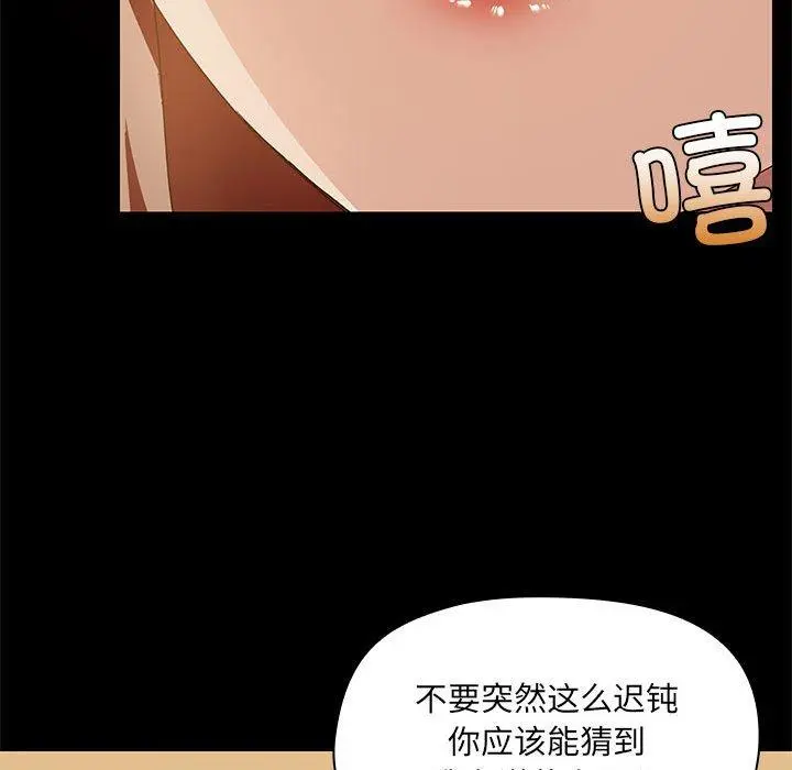 28 共享男友_共享男友
