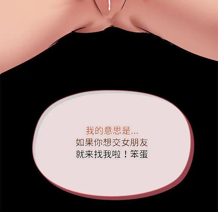 28 共享男友_共享男友