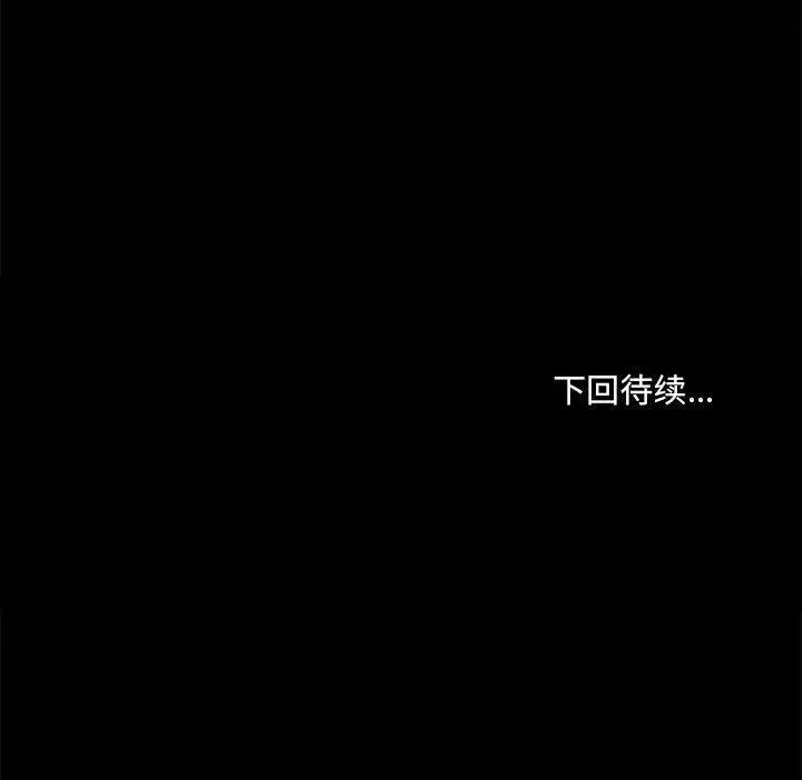 28 共享男友_共享男友