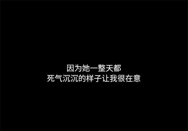 27 共享男友_共享男友