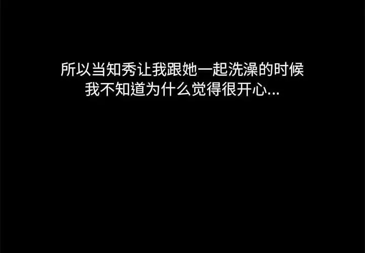 27 共享男友_共享男友