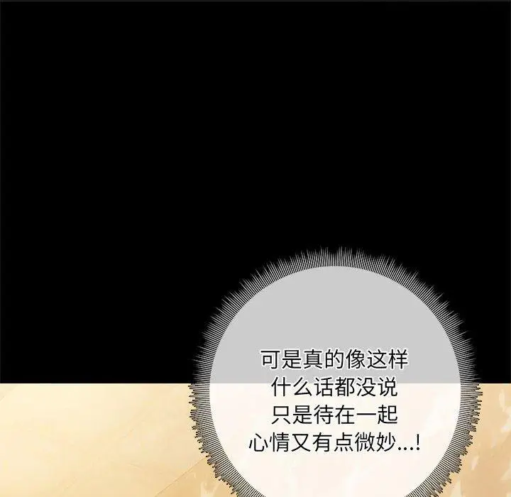 27 共享男友_共享男友