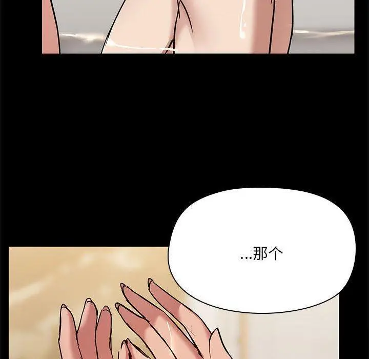 27 共享男友_共享男友
