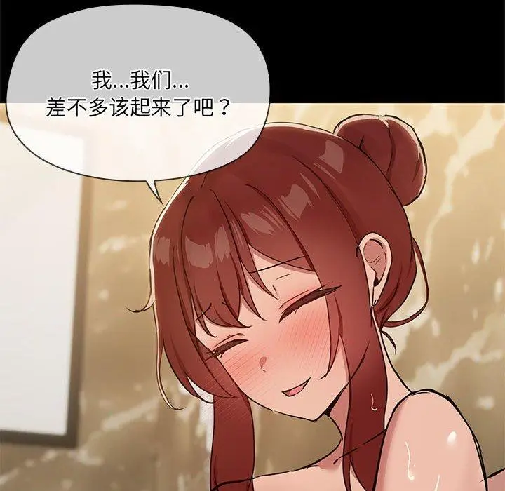 27 共享男友_共享男友