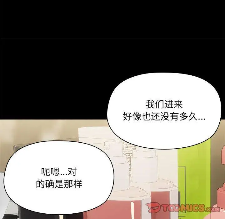 27 共享男友_共享男友