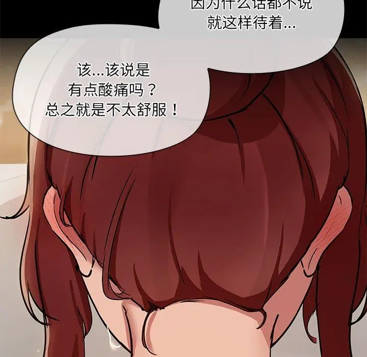 27 共享男友_共享男友