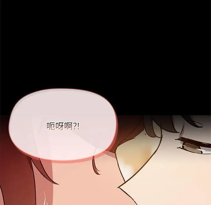 27 共享男友_共享男友