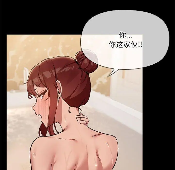 27 共享男友_共享男友