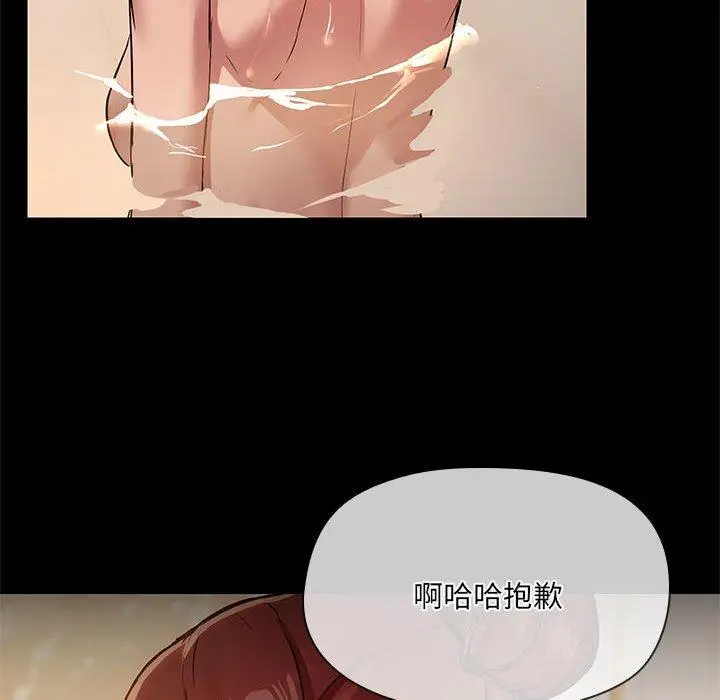 27 共享男友_共享男友