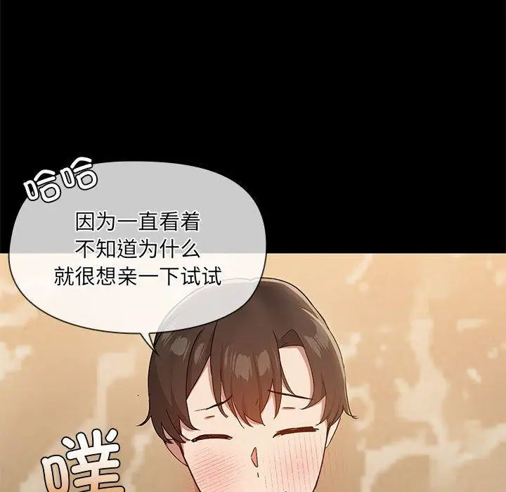 27 共享男友_共享男友