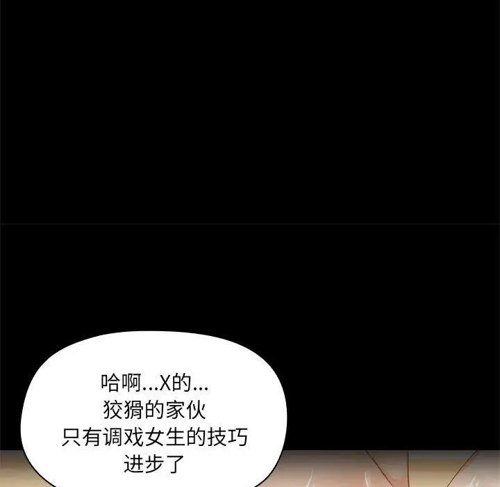 27 共享男友_共享男友