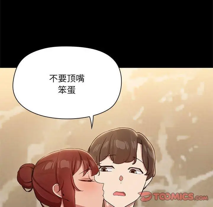 27 共享男友_共享男友