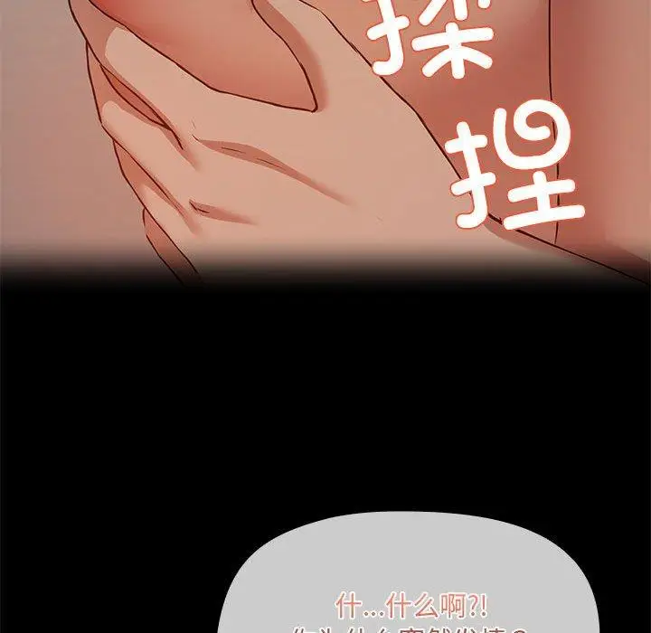27 共享男友_共享男友