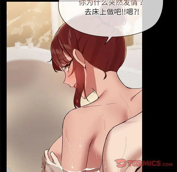 27 共享男友_共享男友