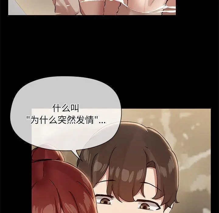 27 共享男友_共享男友