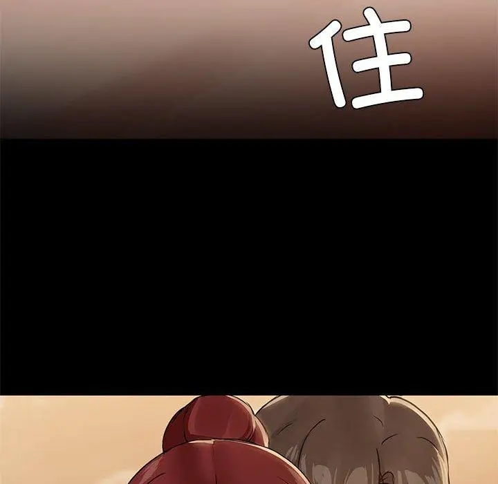 27 共享男友_共享男友
